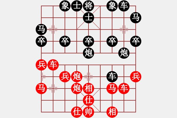 象棋棋譜圖片：千里煙(8級(jí))-負(fù)-雙代花(4段) - 步數(shù)：30 