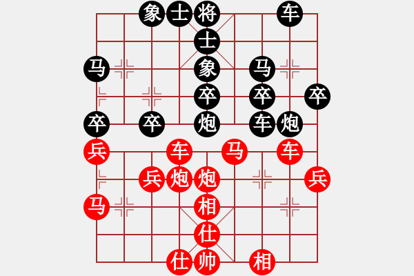 象棋棋譜圖片：千里煙(8級(jí))-負(fù)-雙代花(4段) - 步數(shù)：40 