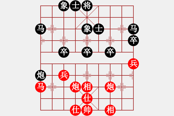 象棋棋譜圖片：千里煙(8級(jí))-負(fù)-雙代花(4段) - 步數(shù)：70 