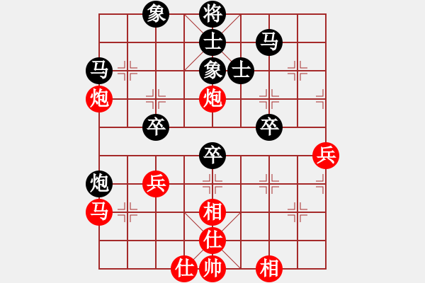 象棋棋譜圖片：千里煙(8級(jí))-負(fù)-雙代花(4段) - 步數(shù)：80 