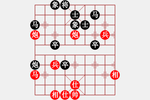 象棋棋譜圖片：千里煙(8級(jí))-負(fù)-雙代花(4段) - 步數(shù)：90 