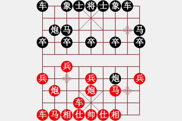 象棋棋譜圖片：預(yù)覽棋盤 - 步數(shù)：10 