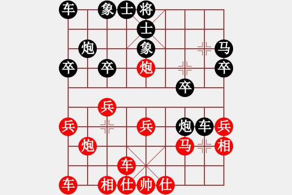 象棋棋譜圖片：預(yù)覽棋盤 - 步數(shù)：20 