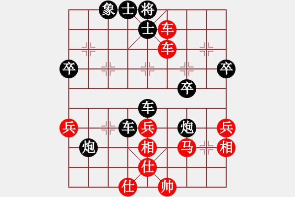 象棋棋譜圖片：預(yù)覽棋盤 - 步數(shù)：50 