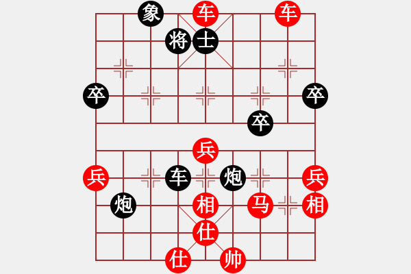 象棋棋譜圖片：預(yù)覽棋盤 - 步數(shù)：60 