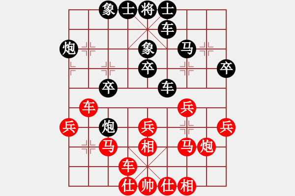 象棋棋譜圖片：象聯(lián)陸號(hào)(5r)-和-斧頭刑天(4r) - 步數(shù)：30 