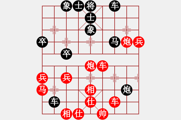 象棋棋譜圖片：橫才俊儒[292832991] -VS- 夢林熾火[908508100] - 步數(shù)：55 