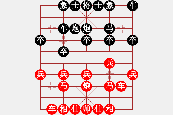 象棋棋譜圖片：4550768(草民) 負(fù) 3083232(常侍) - 步數(shù)：20 