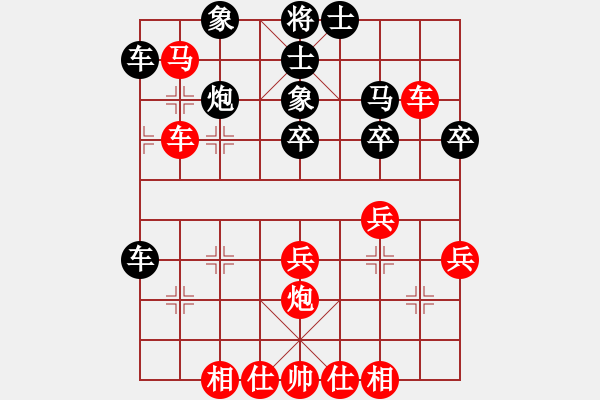 象棋棋譜圖片：4550768(草民) 負(fù) 3083232(常侍) - 步數(shù)：40 