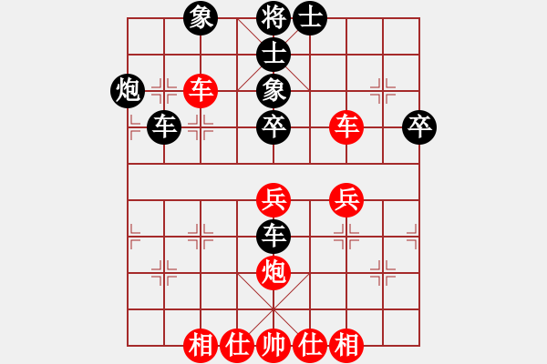 象棋棋譜圖片：4550768(草民) 負(fù) 3083232(常侍) - 步數(shù)：50 