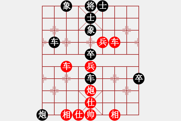 象棋棋譜圖片：4550768(草民) 負(fù) 3083232(常侍) - 步數(shù)：60 