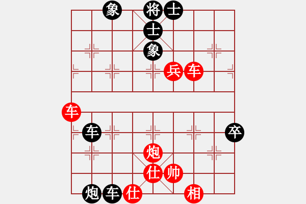 象棋棋譜圖片：4550768(草民) 負(fù) 3083232(常侍) - 步數(shù)：70 