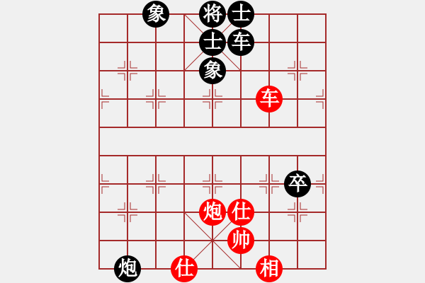 象棋棋譜圖片：4550768(草民) 負(fù) 3083232(常侍) - 步數(shù)：80 