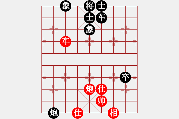 象棋棋譜圖片：4550768(草民) 負(fù) 3083232(常侍) - 步數(shù)：93 