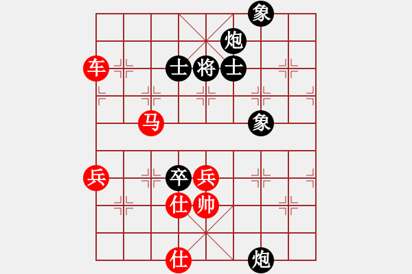 象棋棋譜圖片：葬心紅勝馬到功成3【中炮對士角炮轉(zhuǎn)單提馬】 - 步數(shù)：110 