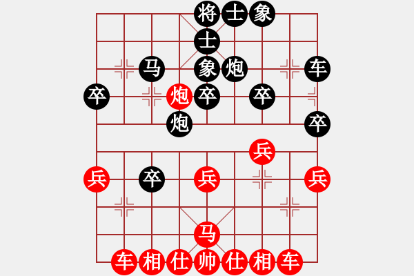 象棋棋譜圖片：葬心紅勝馬到功成3【中炮對士角炮轉(zhuǎn)單提馬】 - 步數(shù)：30 