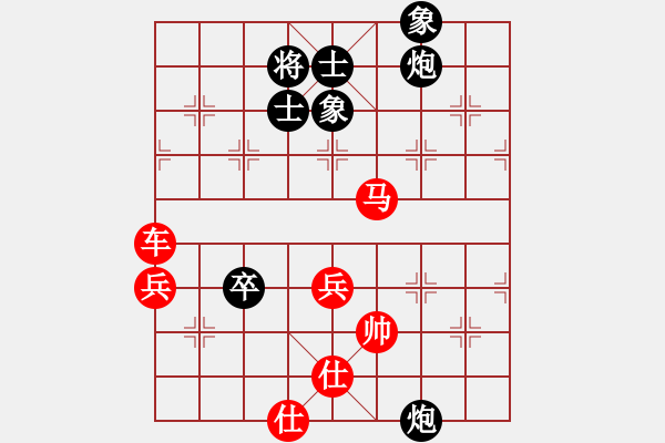 象棋棋譜圖片：葬心紅勝馬到功成3【中炮對士角炮轉(zhuǎn)單提馬】 - 步數(shù)：90 