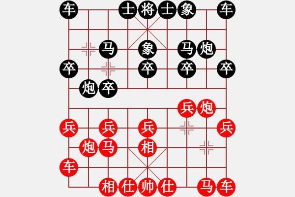 象棋棋譜圖片：好想回家先勝云中之龍.pgn - 步數(shù)：10 