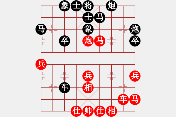 象棋棋譜圖片：山東省 李彬 負(fù) 山東省 王新光 - 步數(shù)：40 