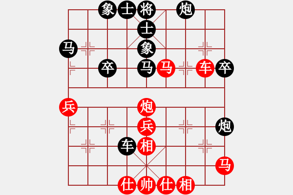 象棋棋譜圖片：山東省 李彬 負(fù) 山東省 王新光 - 步數(shù)：46 