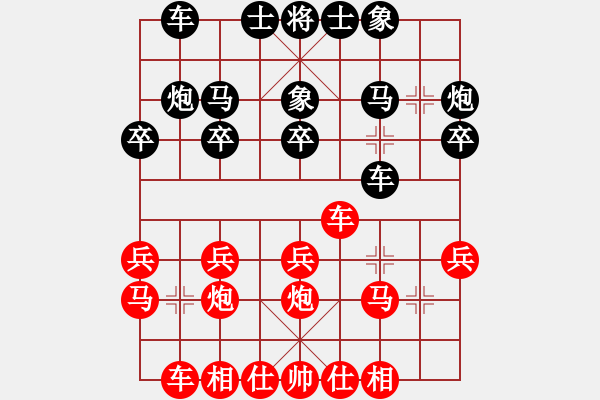 象棋棋譜圖片：第二屆翩翩杯象棋賽 玄機(jī)逸士 先負(fù) 象舞翩翩～如風(fēng) - 步數(shù)：20 