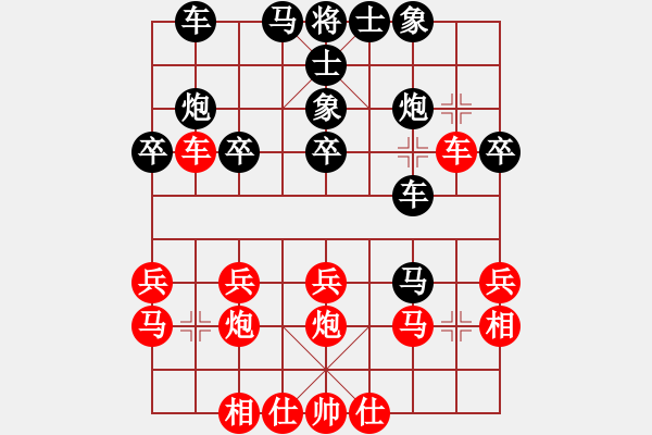 象棋棋譜圖片：第二屆翩翩杯象棋賽 玄機(jī)逸士 先負(fù) 象舞翩翩～如風(fēng) - 步數(shù)：30 