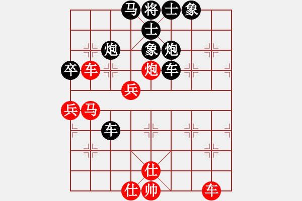 象棋棋譜圖片：第二屆翩翩杯象棋賽 玄機(jī)逸士 先負(fù) 象舞翩翩～如風(fēng) - 步數(shù)：70 