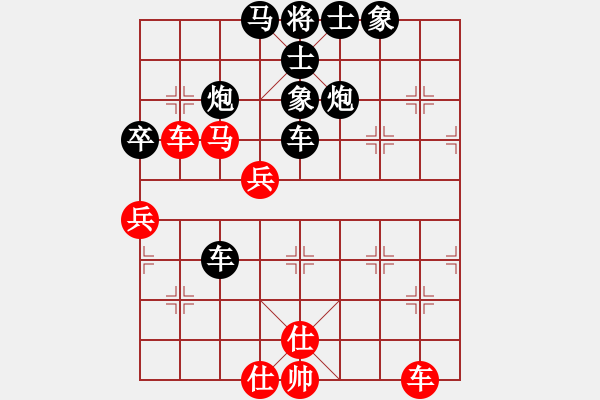 象棋棋譜圖片：第二屆翩翩杯象棋賽 玄機(jī)逸士 先負(fù) 象舞翩翩～如風(fēng) - 步數(shù)：72 