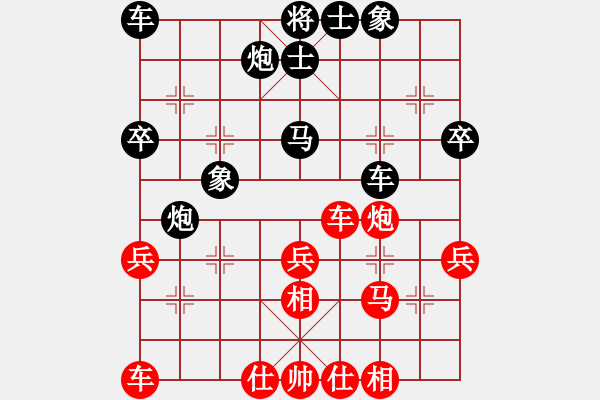 象棋棋谱图片：葛超然 先和 刘子健 - 步数：40 