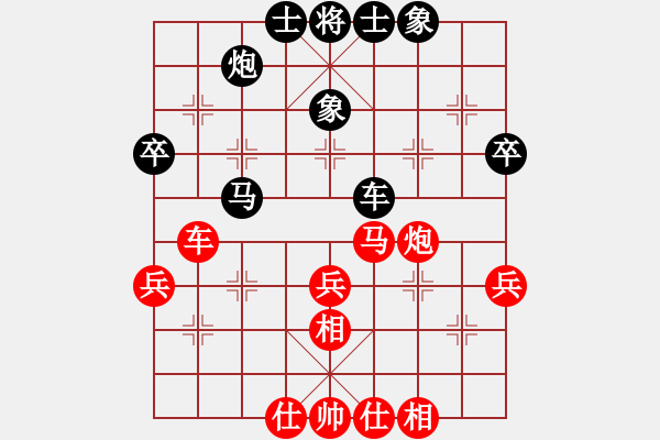 象棋棋谱图片：葛超然 先和 刘子健 - 步数：52 