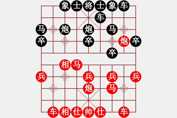 象棋棋譜圖片：2019第三屆象棋人工智能對決賽佳佳先和國圣5 - 步數(shù)：20 