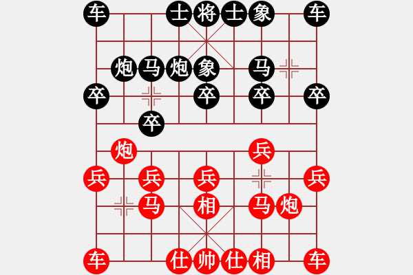 象棋棋谱图片：桂吉发(先负)黄方睛.2024.03.30 - 步数：10 