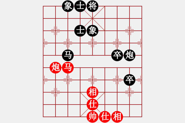 象棋棋谱图片：桂吉发(先负)黄方睛.2024.03.30 - 步数：120 