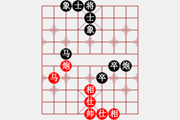象棋棋谱图片：桂吉发(先负)黄方睛.2024.03.30 - 步数：130 