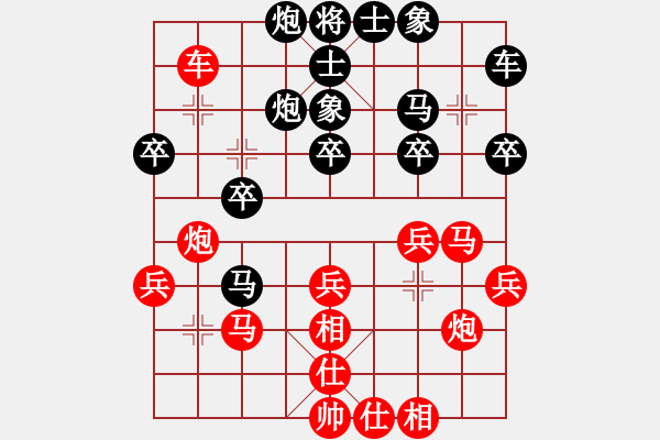 象棋棋谱图片：桂吉发(先负)黄方睛.2024.03.30 - 步数：30 