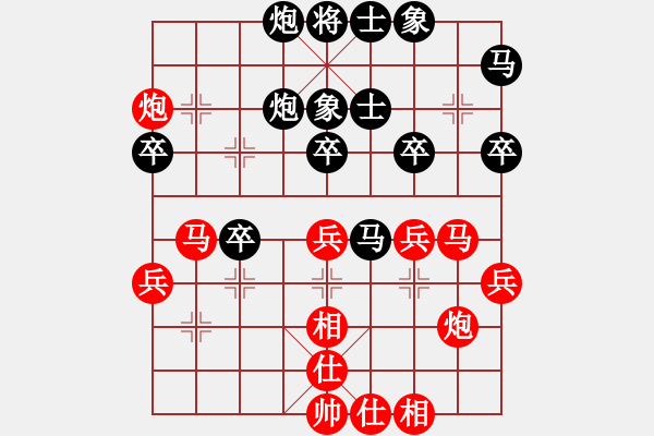 象棋棋谱图片：桂吉发(先负)黄方睛.2024.03.30 - 步数：40 