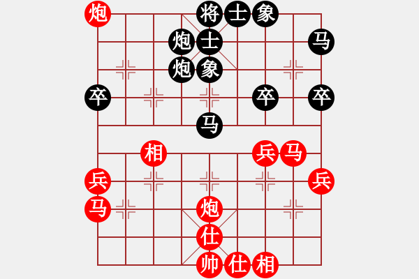 象棋棋谱图片：桂吉发(先负)黄方睛.2024.03.30 - 步数：50 