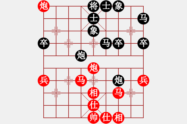 象棋棋谱图片：桂吉发(先负)黄方睛.2024.03.30 - 步数：60 