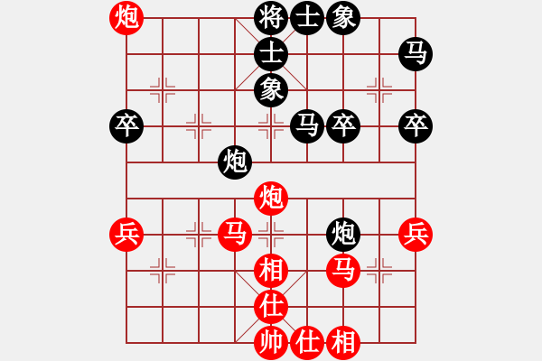 象棋棋譜圖片：桂吉發(fā)(先負(fù))黃方睛.2024.03.30 - 步數(shù)：60 