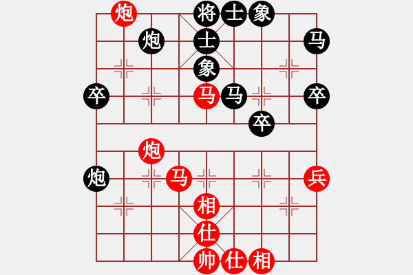 象棋棋谱图片：桂吉发(先负)黄方睛.2024.03.30 - 步数：70 