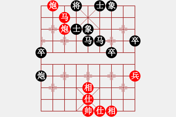 象棋棋譜圖片：桂吉發(fā)(先負(fù))黃方睛.2024.03.30 - 步數(shù)：80 