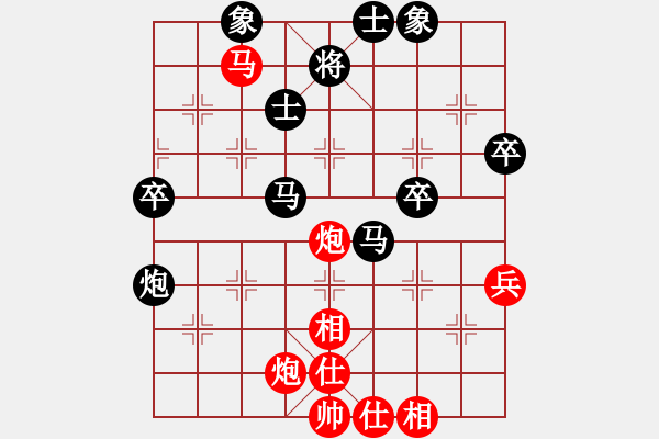 象棋棋谱图片：桂吉发(先负)黄方睛.2024.03.30 - 步数：90 