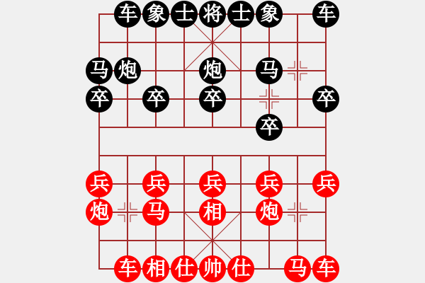 象棋棋谱图片：陕西省 孙琪 和 广西壮族自治区 吕彦希 - 步数：10 