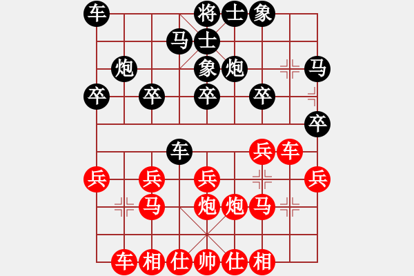 象棋棋譜圖片：我只會捆風(fēng)(4星)-勝-憤怒之火(6星) - 步數(shù)：20 