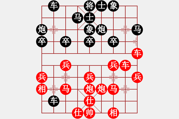 象棋棋譜圖片：我只會捆風(fēng)(4星)-勝-憤怒之火(6星) - 步數(shù)：30 