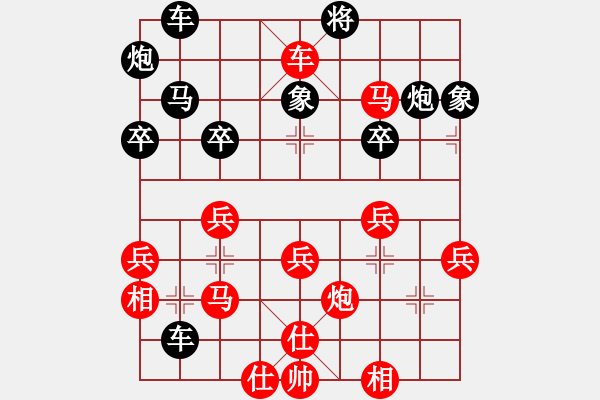 象棋棋譜圖片：我只會捆風(fēng)(4星)-勝-憤怒之火(6星) - 步數(shù)：45 