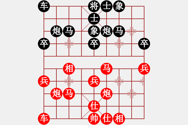 象棋棋谱图片：侯文博 先和 徐崇峰 - 步数：29 