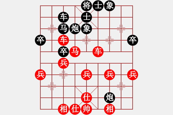 象棋棋譜圖片：葉水簾枝[65638590] -VS- 遙遙[1357105212] - 步數(shù)：49 