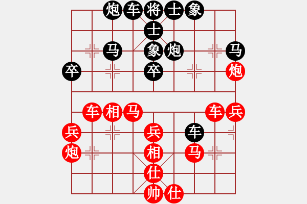 象棋棋譜圖片：山野魔豹(9段)-負(fù)-追求完美三(月將) - 步數(shù)：40 