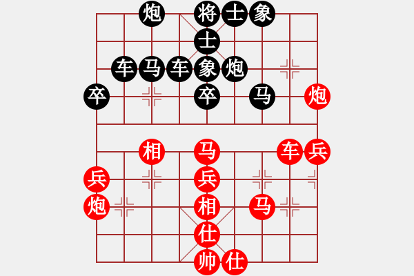 象棋棋譜圖片：山野魔豹(9段)-負(fù)-追求完美三(月將) - 步數(shù)：50 